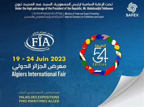 معرض الجزائر الدولي 2023