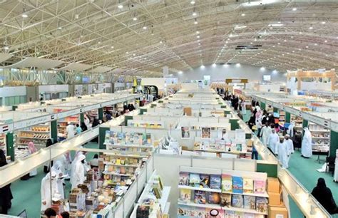 معرض الكتاب الرياض 2024