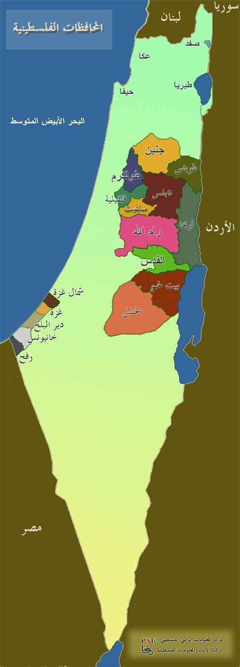 معلومات عن محافظات فلسطين