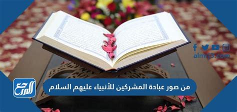 «قصص من سيرة النبي محمد» يخاطب الفتيان بلغتهم