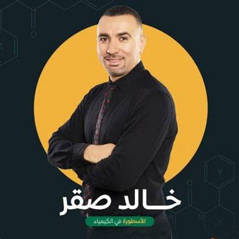 منصة خالد صقر للتعلم الذاتي