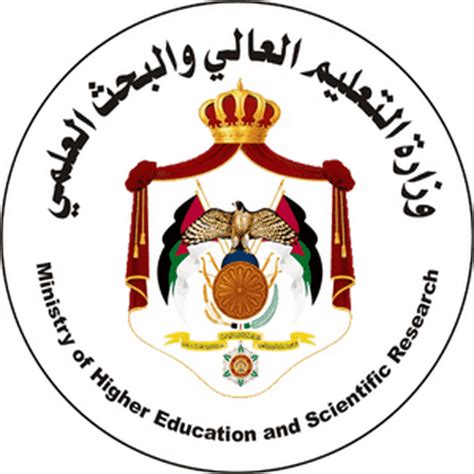 منصة وزارة التعليم العالي والبحث العلمي