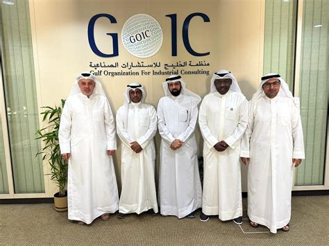 منظمة الخليج للاستشارات الصناعية