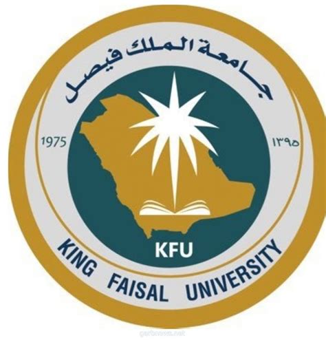 منظومة جامعة الملك فيصل