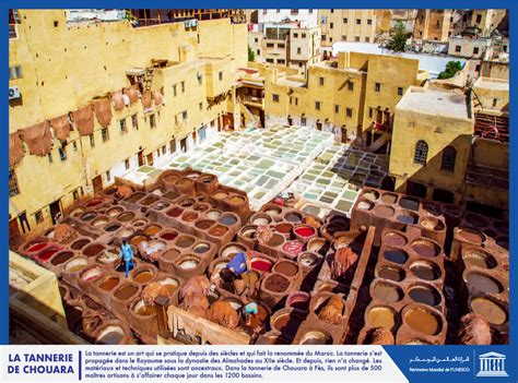 موضوع عن التراث المغربي