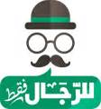 مراجعة أفضل المواقع العربية مجلة رقيقة, موقع للرجال فقط, موقع فون هت و