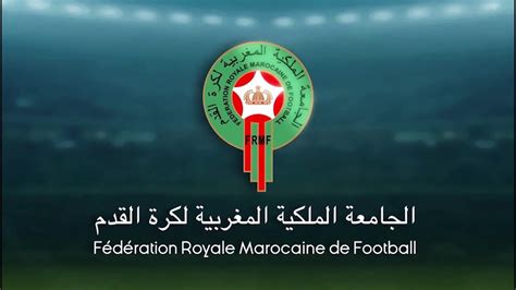 موقع الجامعة المغربية لكرة القدم