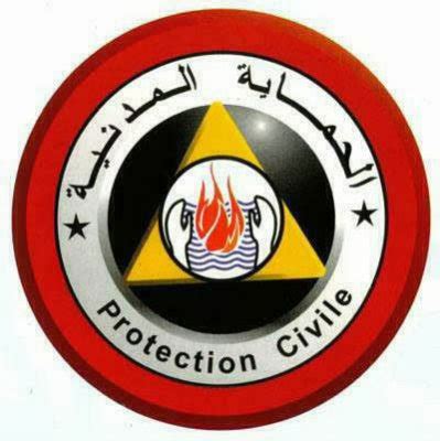 موقع الحماية المدنية الجزائرية