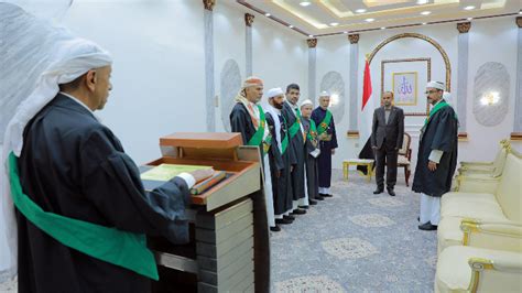 موقع المحكمة العليا اليمنية صنعاء