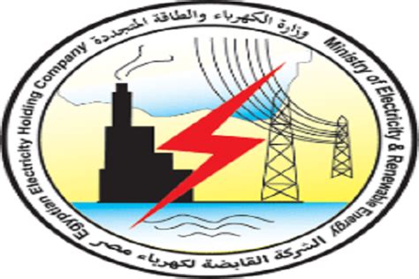 موقع المنصة الموحدة لخدمات الكهرباء