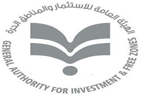موقع الهيئة العامة للاستثمار