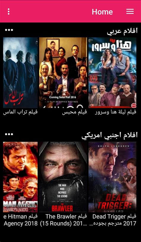 موقع تنزيل مسلسلات عربي