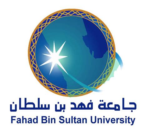 موقع جامعة فهد بن سلطان