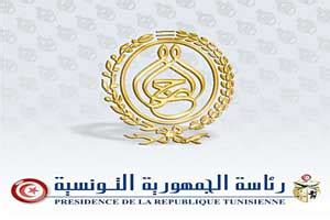 موقع رئاسة الجمهورية تونس