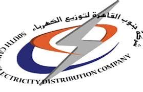 موقع شركة كهرباء جنوب القاهرة