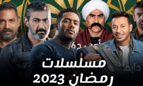 موقع عرب سيد مسلسلات 2023