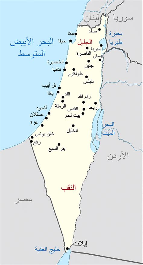 موقع فلسطين على الخريطة