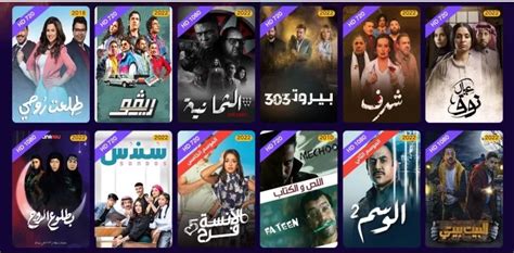 موقع لمشاهدة المسلسلات المصرية