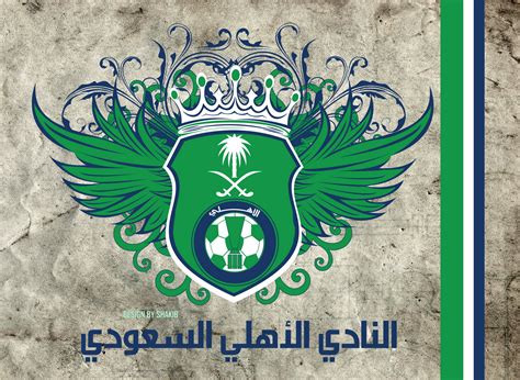موقع نادي الاهلي السعودي الرسمي