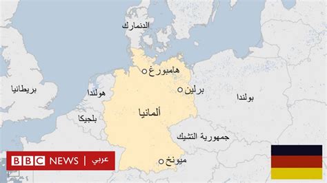 موقع هولندا في خريطة العالم