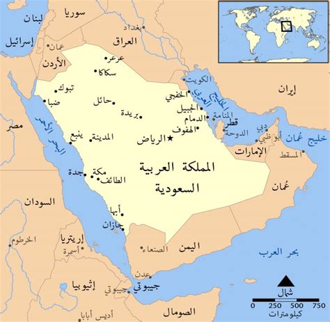 موقع وحدود المملكة العربية السعودية