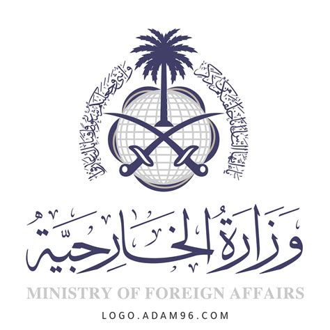 موقع وزارة الخارجية السعودية