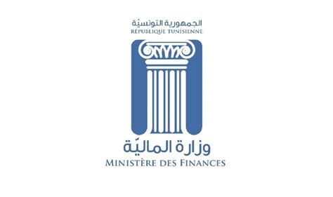 موقع وزارة المالية التونسية