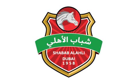 نادي شباب الاهلي