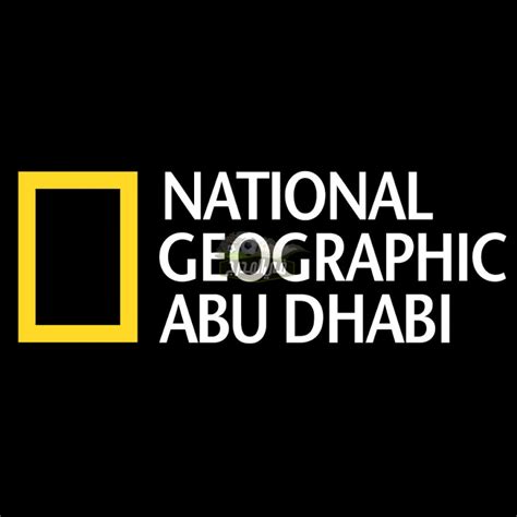 ناشيونال جيوغرافيك أبو ظبي