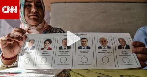 نتائج الانتخابات البلدية تركيا
