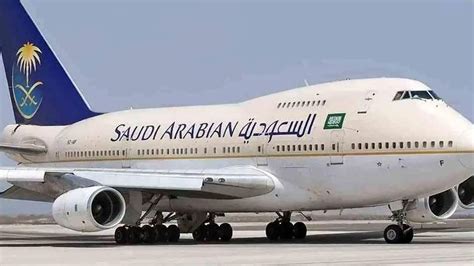 نظام الطيران المدني السعودي