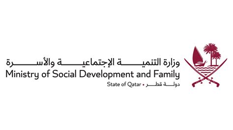 نظام مراسلات وزارة التنمية الاجتماعية