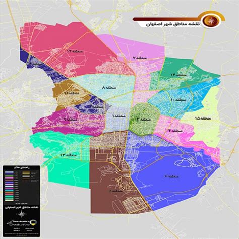 نقشه مناطق شهرداری اصفهان