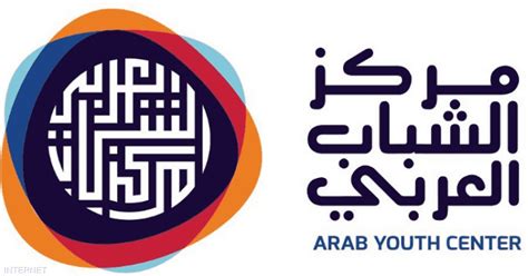 هاكاثون الشباب العربي لمكافحة الفساد
