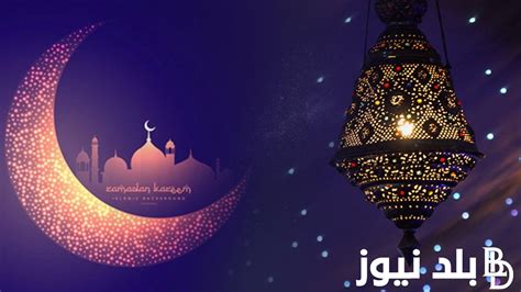 هلال رمضان 1445