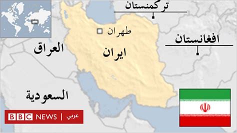 هل ايران دولة عربية