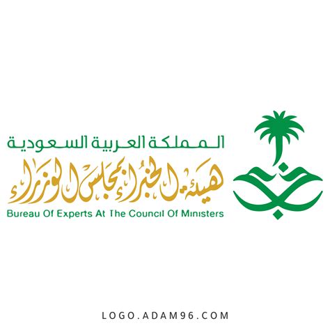 هيئة الخبراء بمجلس الوزراء السعودي