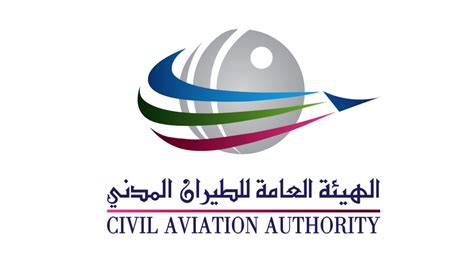 هيئة الطيران المدني قطر توظيف