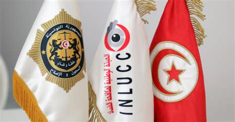 هيئة مكافحة الفساد تونس