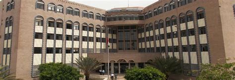 وزارة التجارة والصناعة صنعاء