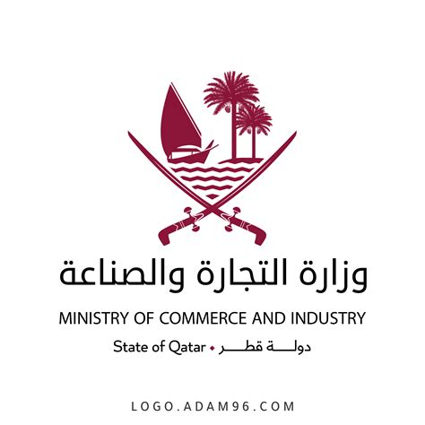 وزارة التجارة والصناعة قطر