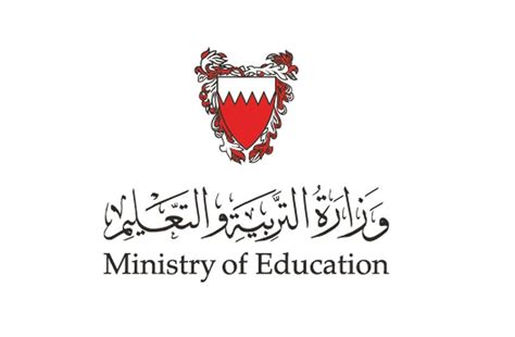 وزارة التربيه و التعليم
