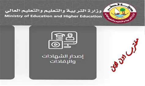 وزارة التعليم العالي خدمات الطلاب