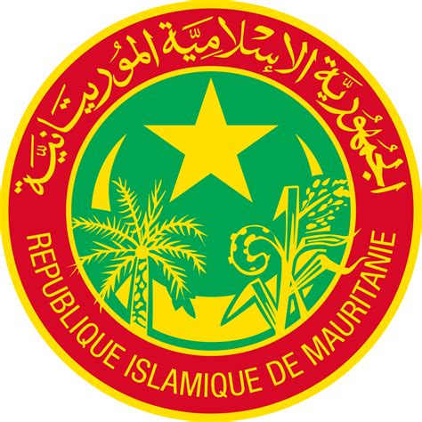 وزارة التعليم العالي والبحث العلمي موريتانيا