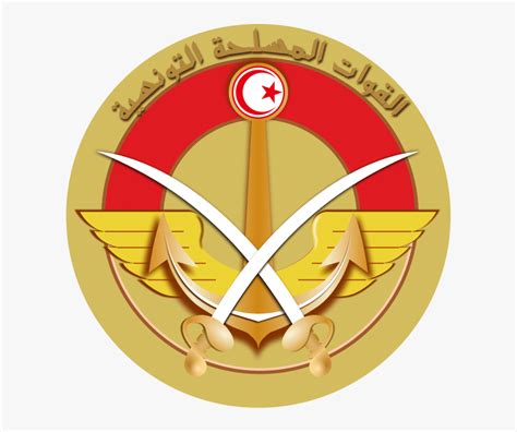 وزارة الدفاع الوطني التونسي