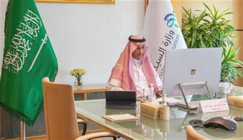 وزارة السياحة السعودية دورات