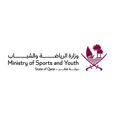 وزارة الشباب والرياضة قطر