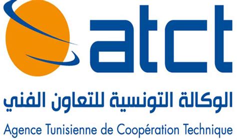 وكالة التعاون الفني تونس