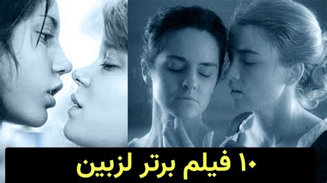 گیف سکسی لزبین