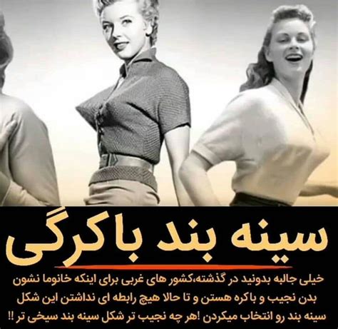 گیف سینه